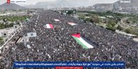 راهپیمایی میلیونی یمنی‌ها در حمایت از غزه