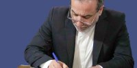تاکید مجدد عراقچی بر همبستگی ایران با قطر