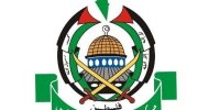 حماس پاسخ خود به طرح ترامپ درباره غزه را ارائه کرد
