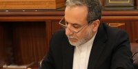 عراقچی: اسنپ‌بک اقدام غیرقانونی دولت‌های منزوی بود