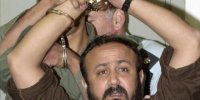 درخواست همسر مروان البرغوثی از ترامپ برای آزادی او