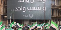 سوریه یکپارچه، فقط یک رویاست/ گروههای مقاومت علیه امریکا و اسائیل و جولانی فعال شده اند