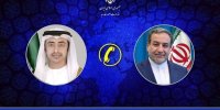 گفتگوی عراقچی با وزیر خارجه امارات