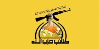 هشدار حزب‌الله عراق درباره حمله آمریکا به ایران؛ ممکن است جنگ ماهیت زمینی بگیرد، کردها دخالت نکنند