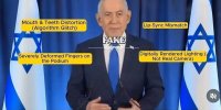 برخی منابع عبری: نتانیاهو در کماست