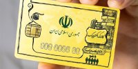 جزئیات اجرای فاز دوم کالابرگ