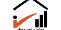 طبق نتایج سرشماری سال ۹۵ بافت کشور فرسوده است