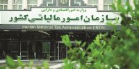 شرایط معافیت مشاغل از صدور صورت‌حساب الکترونیکی اعلام شد