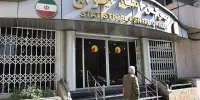 اعلام تورم ۳۷ درصدی بخش‌ خدمات از سوی مرکز آمار