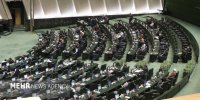 نمایندگان موافق و مخالف وزیر پیشنهادی اقتصاد چه گفتند؟
