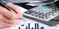 سپر حمایتی اقتصاد؛ تعدیل مالیات‌ها و تمدید مهلت‌ها