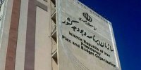 برنامه جامع برای اداره اقتصاد کشور در شرایط پساجنگ در حال تدوین است