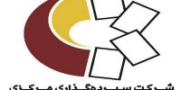 واریز ۱۹ هزار میلیارد تومان سود به حساب ۱۱ میلیون و ۹۸۳ هزار سهام‌دار