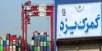 خروج ۲۲۰ دستگاه انواع کامیون حامل کالای همراه موکب داران از یزد
