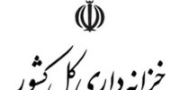 الزام دستگاه‌های اجرایی به ثبت به‌موقع مطالبات دولت در سامانه سمادنو