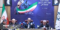 نشست خبری هیئت عامل صندوق توسعه ملی