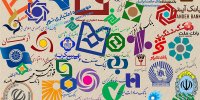 آغاز جراحی ساختاری در بانک‌های دولتی؛ از تقویت سرمایه تا فروش دارایی‌