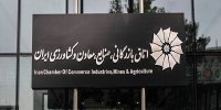 گزارش منتشره در فضای مجازی درباره آثار مکانیسم ماشه مورد تأیید نیست