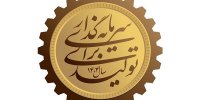 تقویت پدافند کشور منجر به تقویت اقتصاد می شود