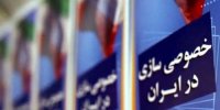 خصوصی‌سازی بی‌اهلیت؛ تغییر مالکیت بدون رقابت