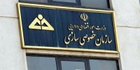 تعویق واگذاری سایپا؛ پرهیز از تکرار مسیر پرخطای خصوصی‌سازی