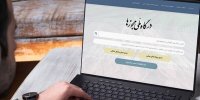 گزارش ۱۰۰ روزه وزارت اقتصاد؛ ۳۵۰ هزار پروانه کشاورزی قدیمی ساماندهی شد