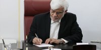 مجوز بانک مرکزی در تسویه بدهی ۷۶ همت به صندوق بین‌المللی پول ابلاغ شد