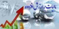 الزامی شدن فاکتور الکترونیکی از دی‌ماه ۱۴۰۴ در نظام مالیاتی کشور