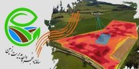 لزوم اتخاذ تدابیر حاکمیتی جهت مدیریت زمین
