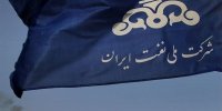 چاقوی مالیات دسته توسعه صنعت نفت را برید