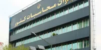 انتشار اسامی دستگاه‌های «حساب‌نداده» در تفریغ بودجه ۱۴۰۳
