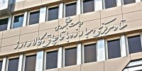 ستاد مبارزه با قاچاق کالا برنامه استانی مقابله با قاچاق تدوین می کند