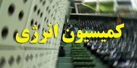 سهم فروش فرآورده های نفتی در بودجه ۱۴۰۵ افزایش یافت