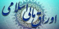 صندوق‌های دستگاه‌های اجرایی، مشتری اجباری اوراق دولت در بودجه سال ۱۴۰۵