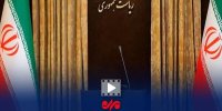 سخنگوی اقتصادی دولت بزودی معرفی می‌شود