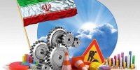 ۱۲ مصوبه هیئت واگذاری از شرکت ساختمان نفت تا نیروگاه‌های حرارتی