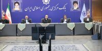 حضور رئیس‌جمهور در بانک مرکزی با هدف پیگیری تأمین امنیت غذایی