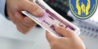 مستمری بهمن ماه مددجویان بهزیستی و کمیته امداد واریز شد