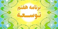 رشد ۸ درصدی اقتصاد قربانی شوک ارزی و رکود سرمایه‌گذاری