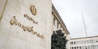 فروش ۷.۷ درصد سهام پالایش ستاره خلیج فارس روی میز هیأت واگذاری