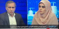 توزیع بهینه سوخت با اجرای آیین‌نامه سه‌نرخی شدن گازوئیل