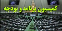 بررسی عملکرد وزارت نفت در توسعه میدان‌های نفت و گاز