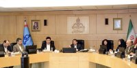 شرکت ملی صنایع پتروشیمی؛ مرکز داوری صنعت