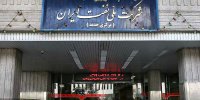 رسیدگی فوری نفت به کارکنان آسیب‌دیده در حوادث اخیر