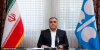 تجاوز به تولیدکنندگان انرژی نقض قوانین بین‌الملل و تهدید ثبات جهانی است
