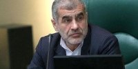 تشکر مجلس از نیروهای عملیاتی پالایشگاه آبادان