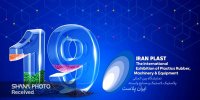 استقبال ۸۲۳ شرکت از نوزدهمین ایران‌پلاست