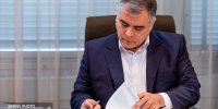 دستورعمل جدید ارزیابی مالی در مناقصات وزارت نفت ابلاغ شد