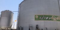 معجزه در مخزن