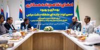 تفاهم‌نامه بهبود مسیر تردد ورودی منطقه دشت عباس